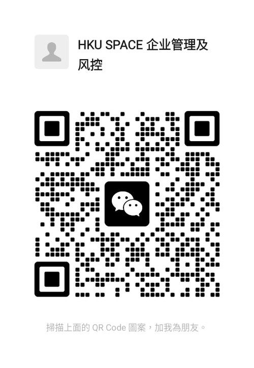 Wechat Code